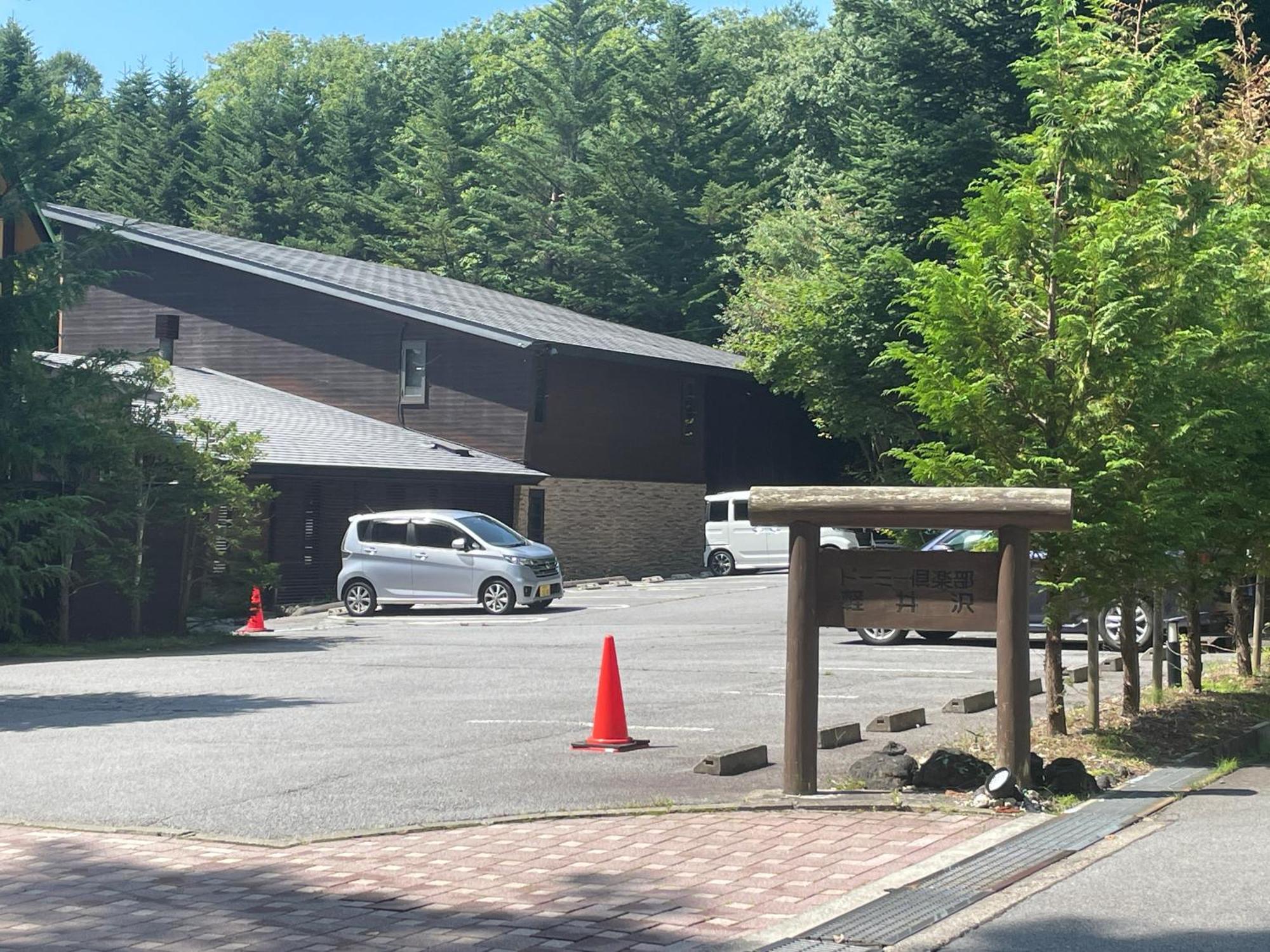 Dormy Club Karuizawa Hotel Buitenkant foto